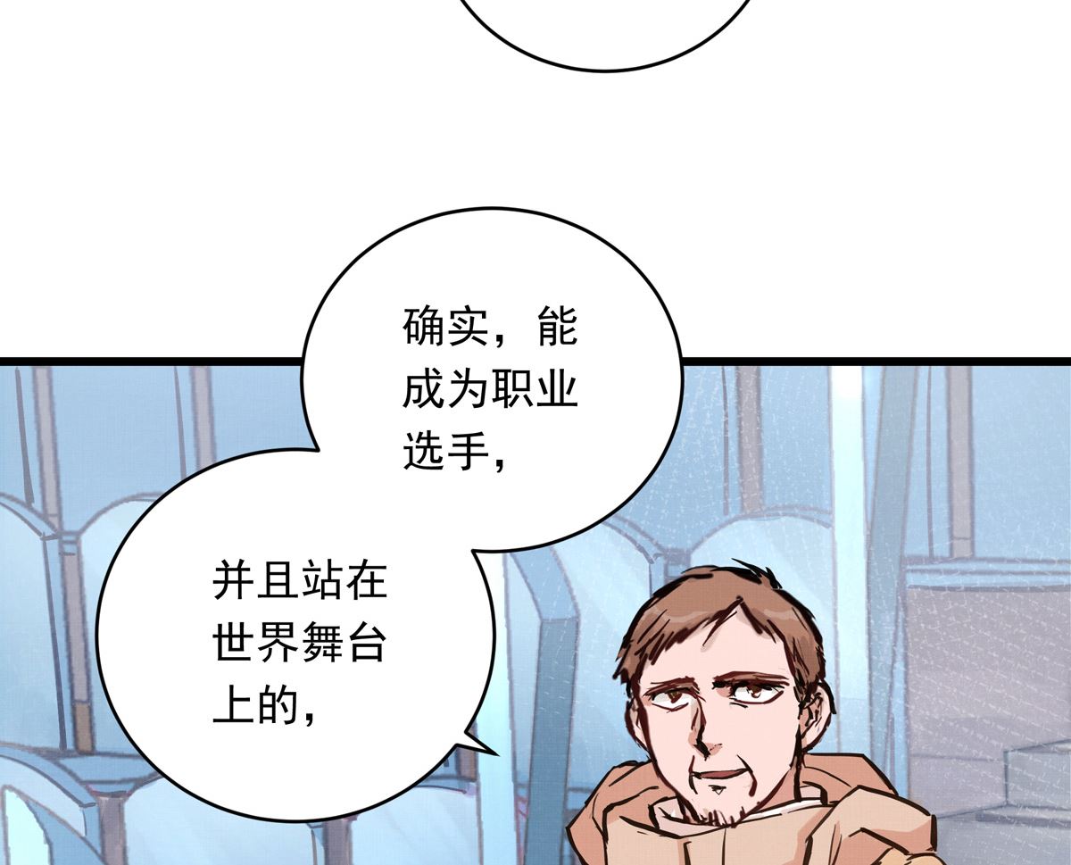 027话 天才之上的天才82