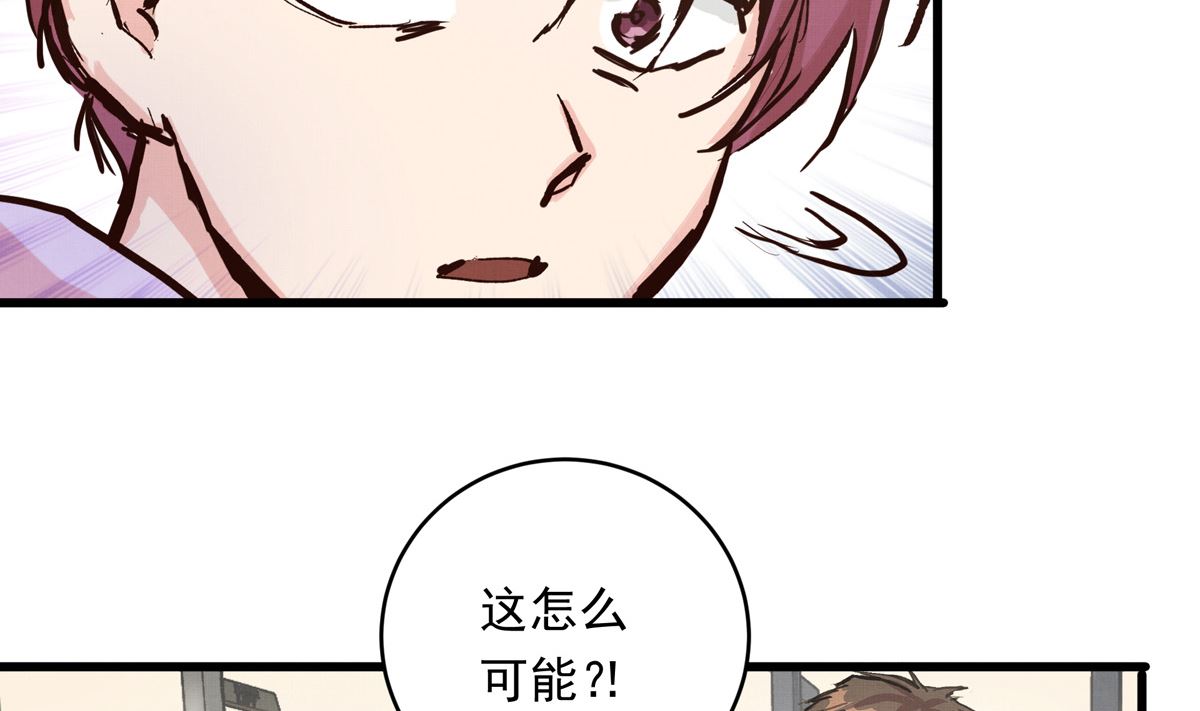 068话 希望你做我的跟滑34