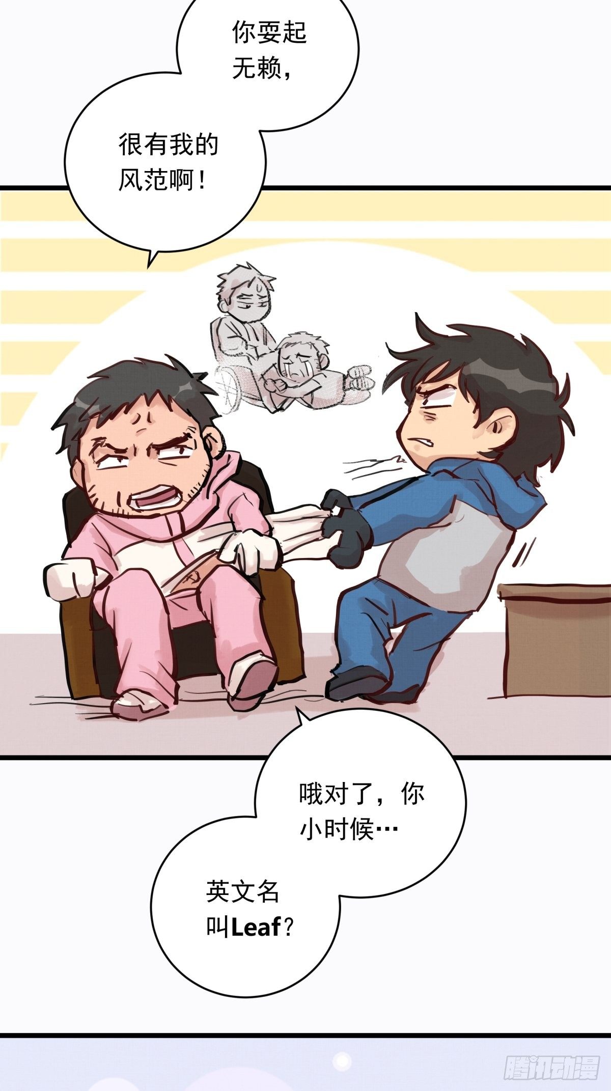 021话 选择面对的对象35