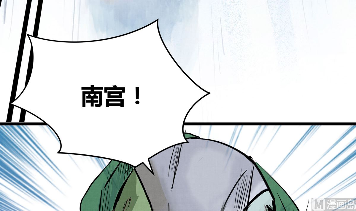028话 Lene的应对53
