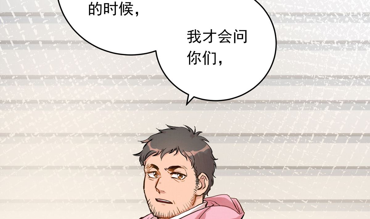 053话 成队！79
