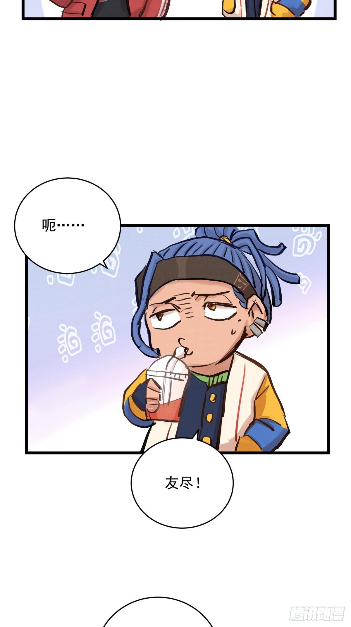 020话 运动员的梦想24