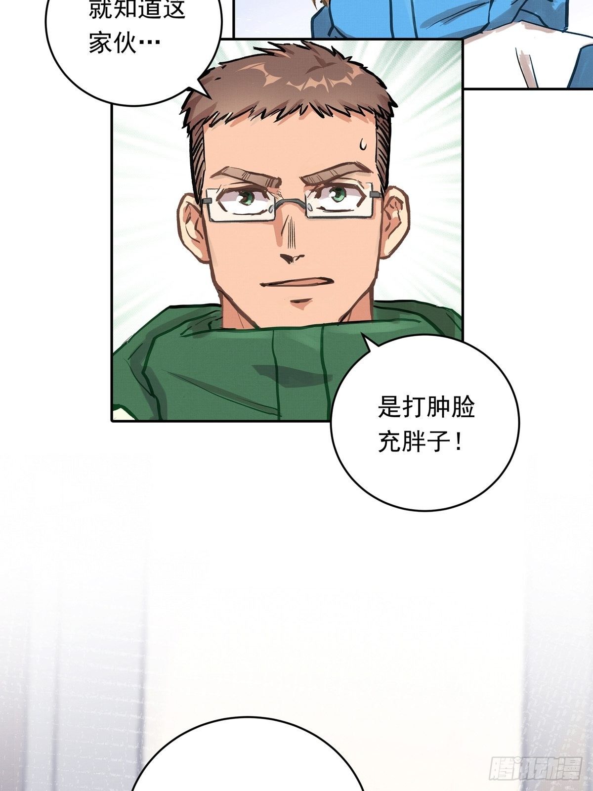 025话 Lene到访34
