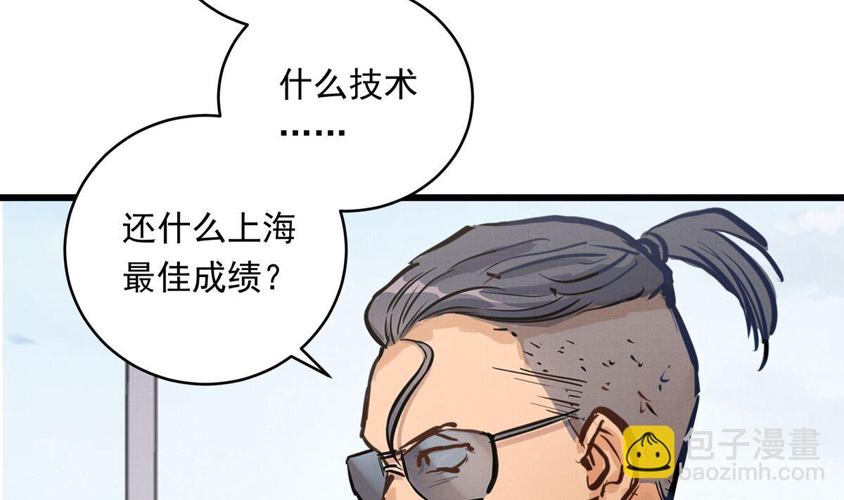 039话 盘外的阴谋55