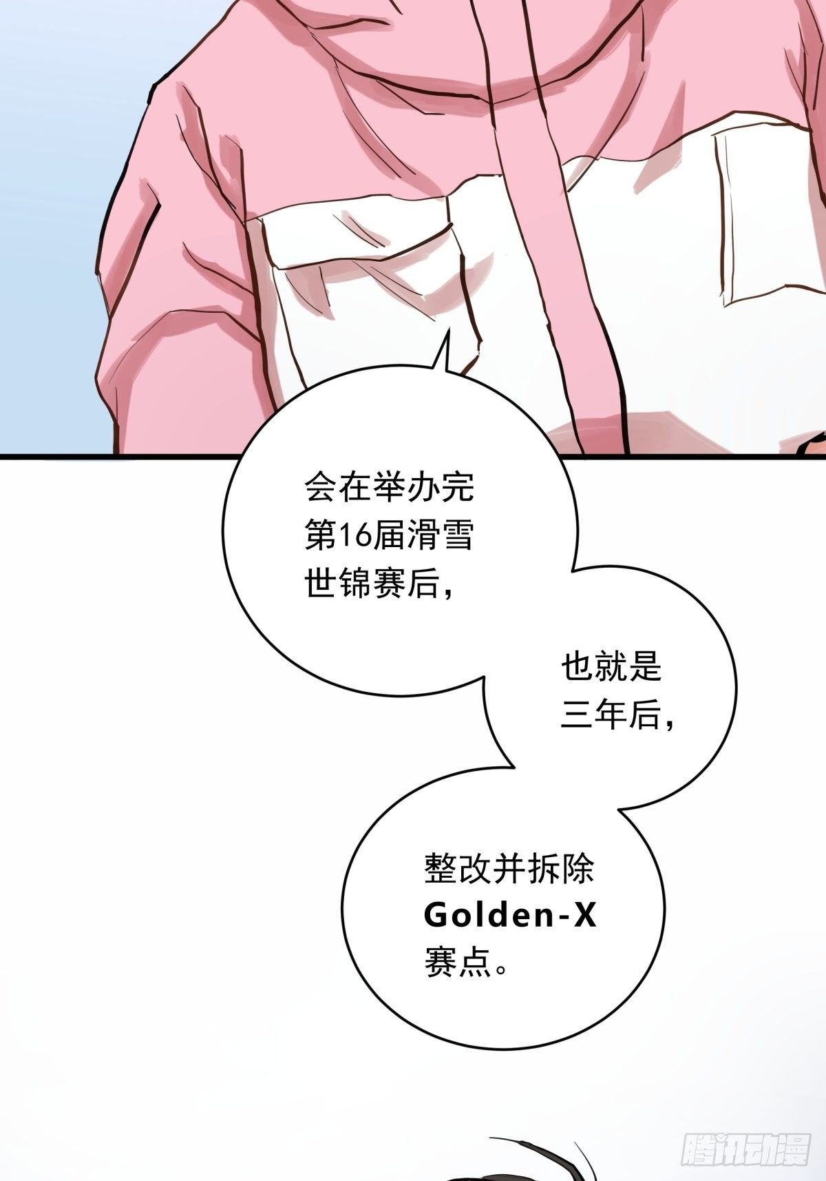 020话 运动员的梦想48