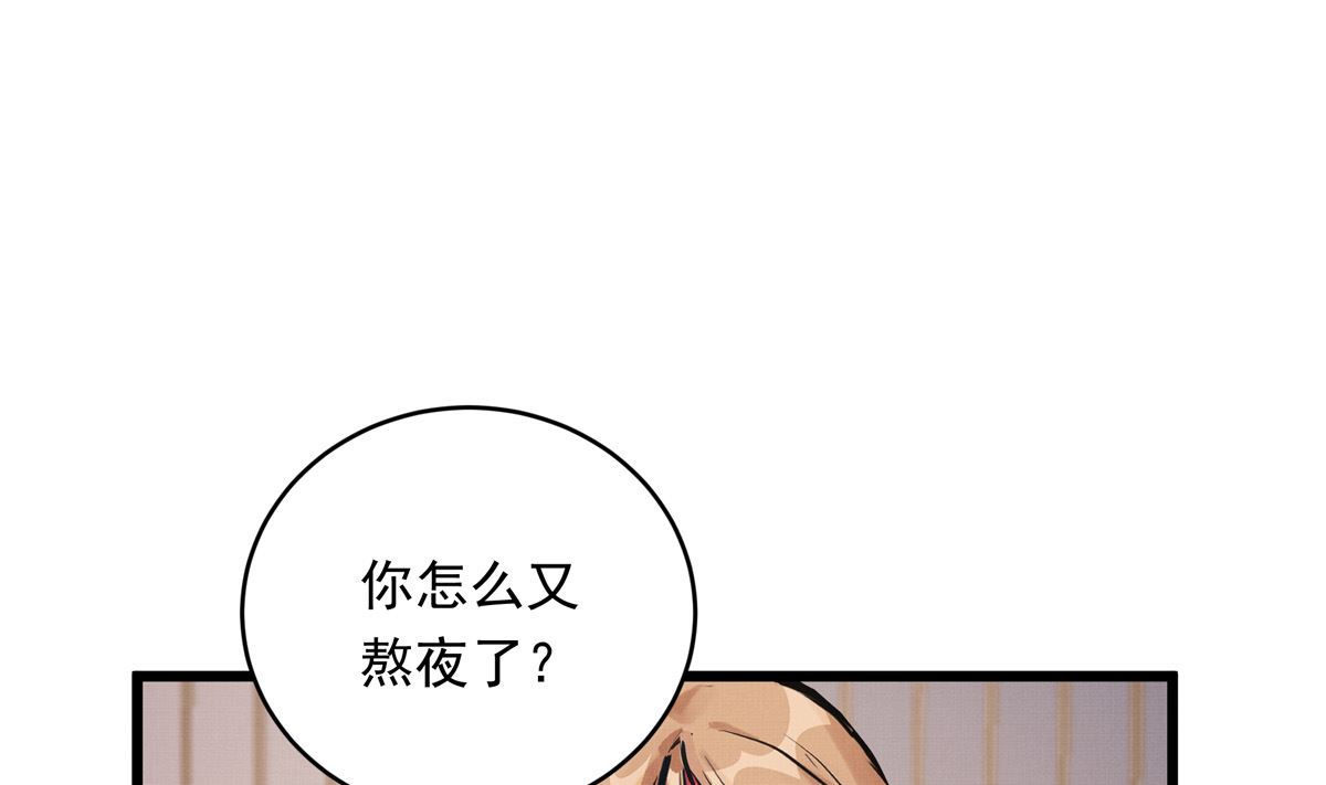 039话 盘外的阴谋21