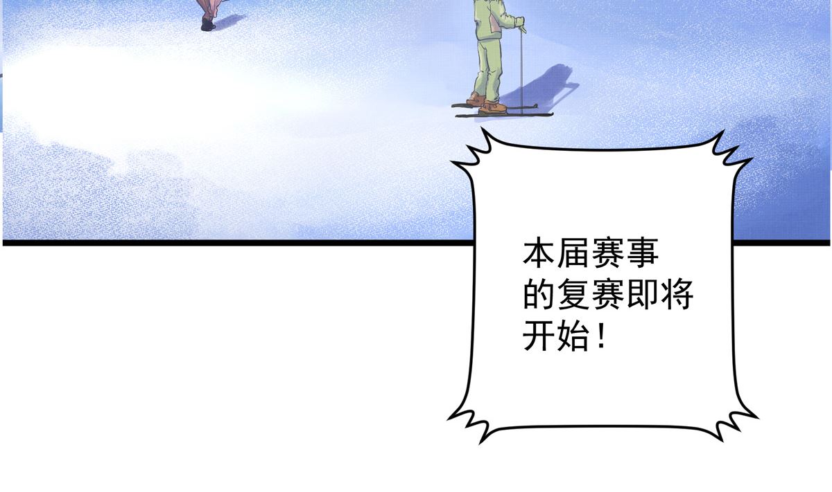 065话 不用让76