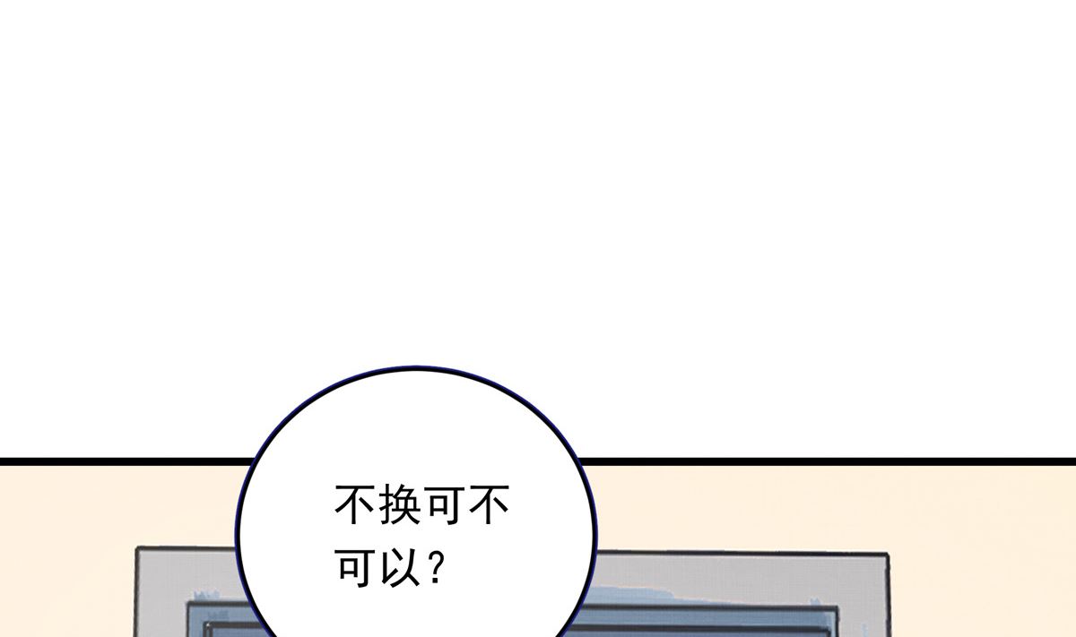 057话 意外的怪物4