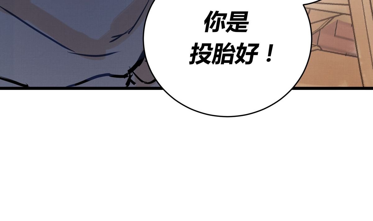 039话 盘外的阴谋61