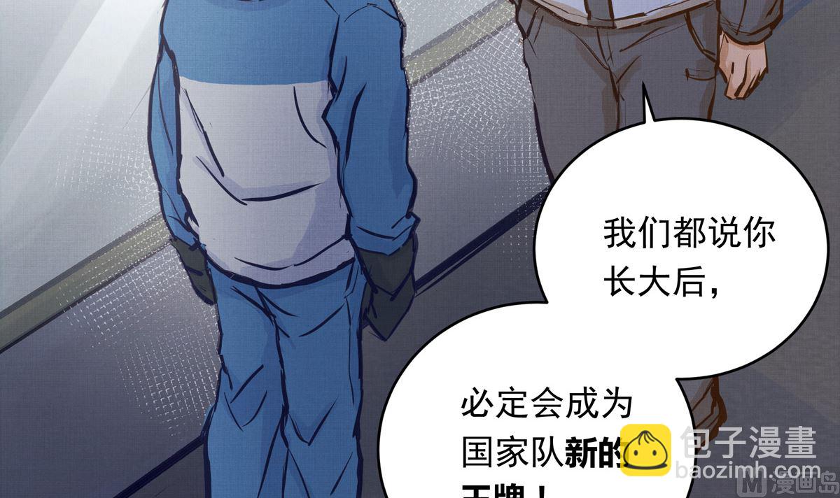 037话 国家队的邀请17