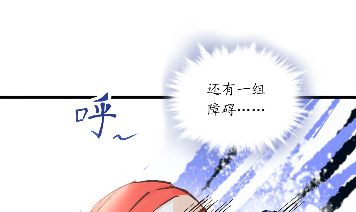 049话 死缠烂打的何影42
