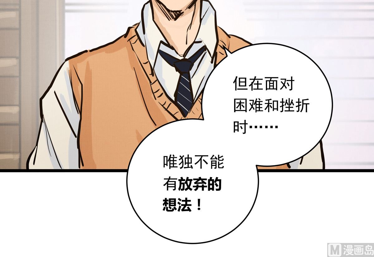 042话 拯救南宫（下）101