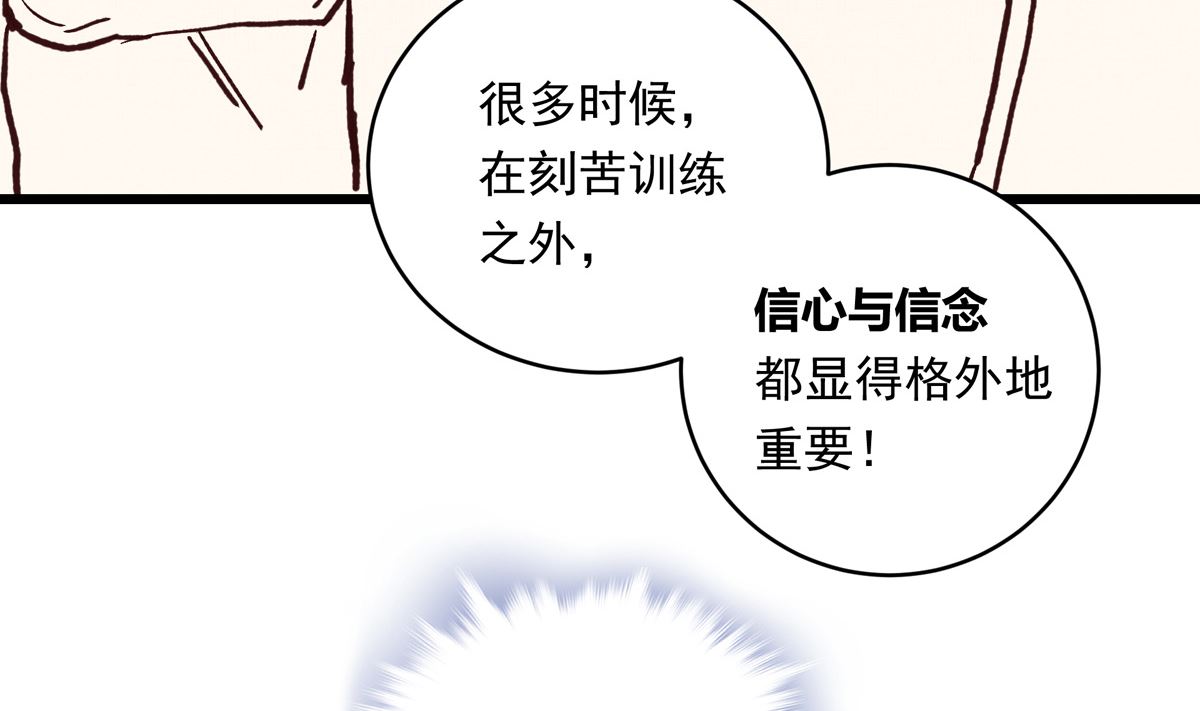 053话 成队！75