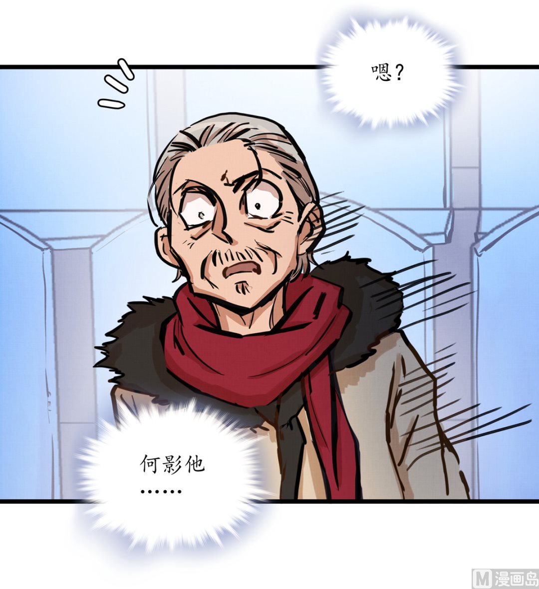 049话 死缠烂打的何影20