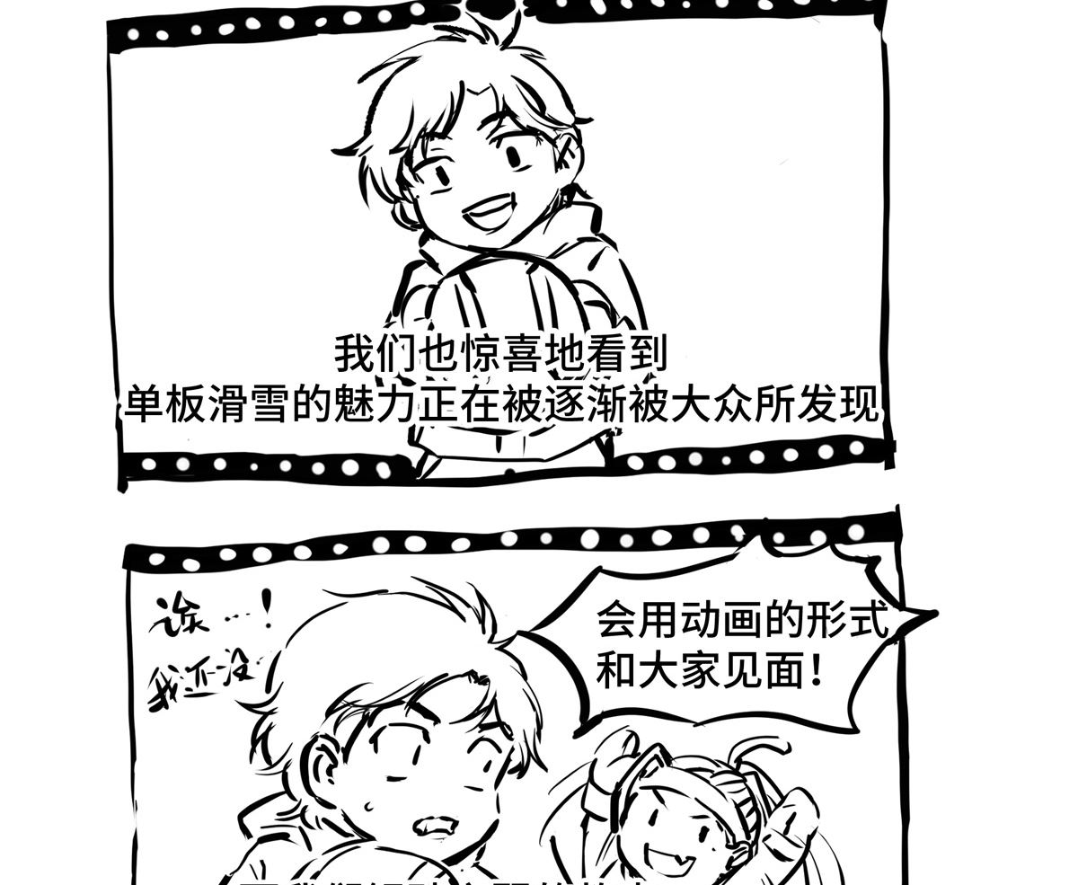 停更通告1