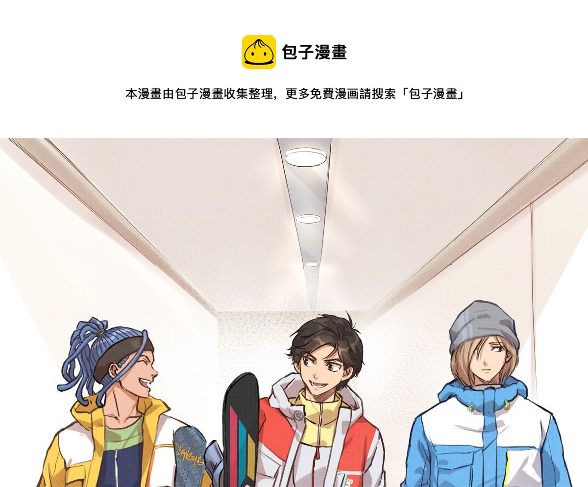 055话 还缺一名队员0