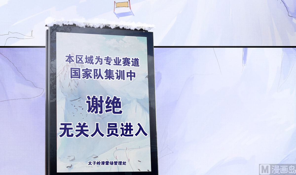064话 业余比赛的奖品8