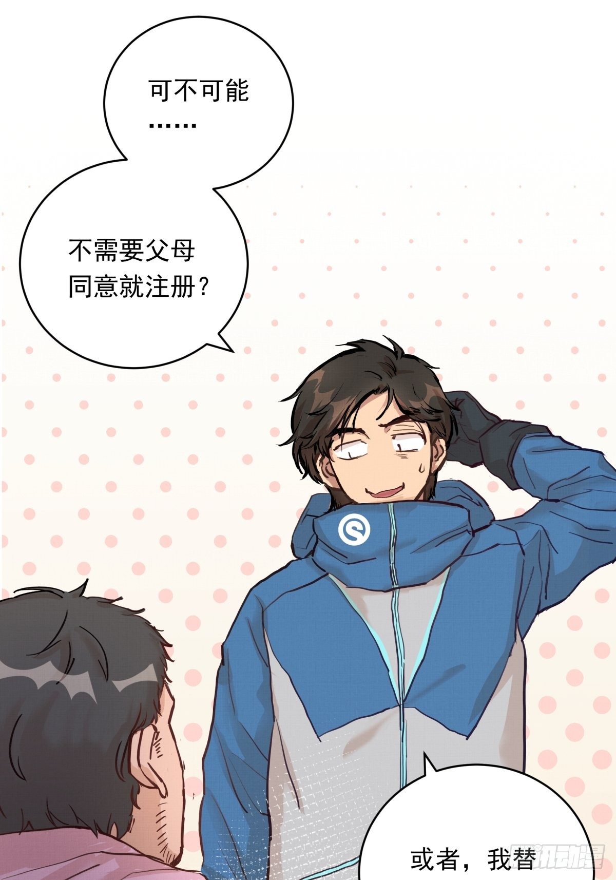 021话 选择面对的对象22