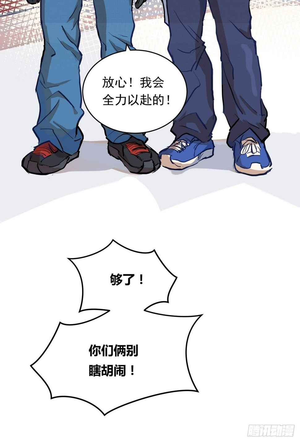 012话 丹增的坚持10