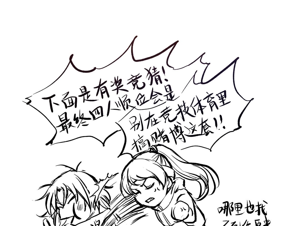 050话 十年的代价124