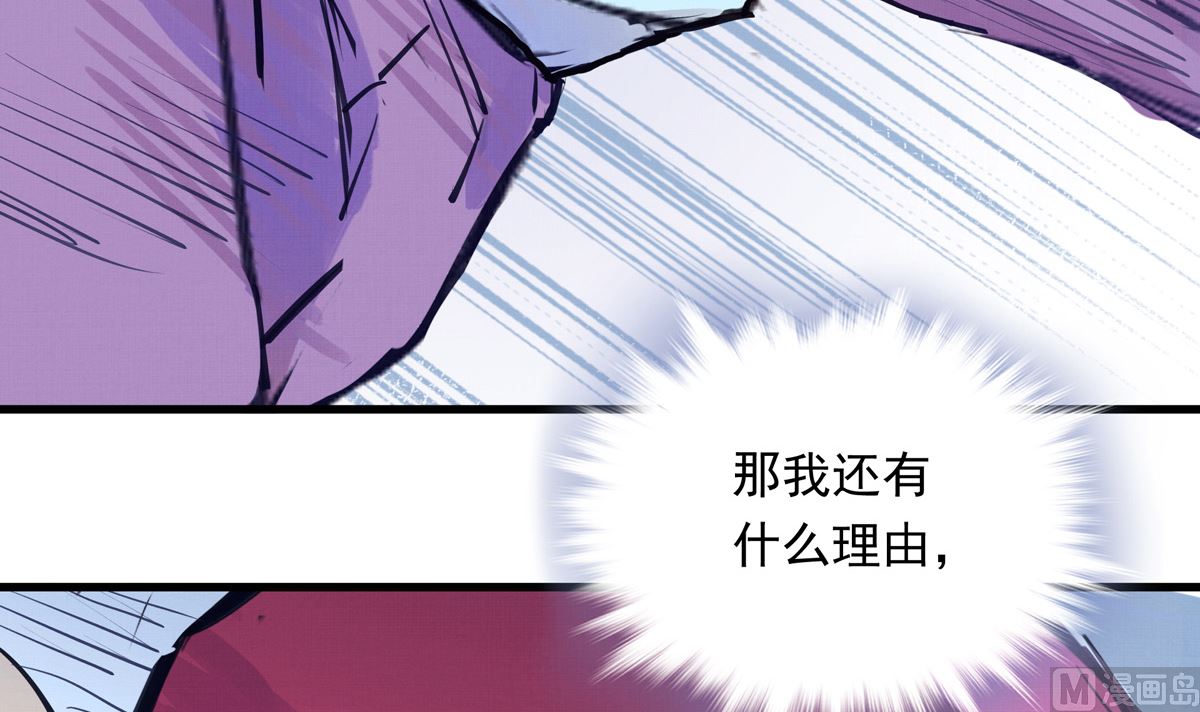 028话 Lene的应对98