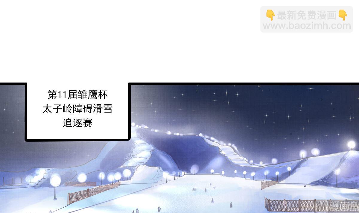 065话 不用让5