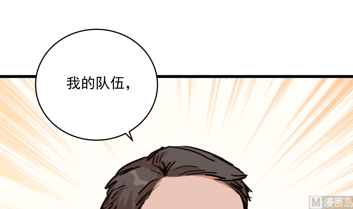 027话 天才之上的天才59