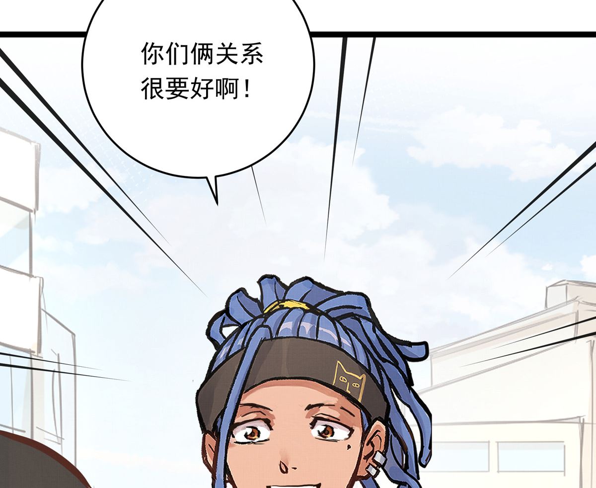 039话 盘外的阴谋90
