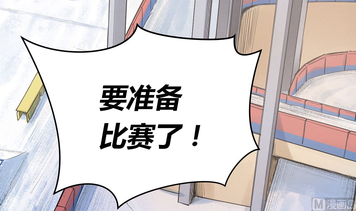 045话 开赛8