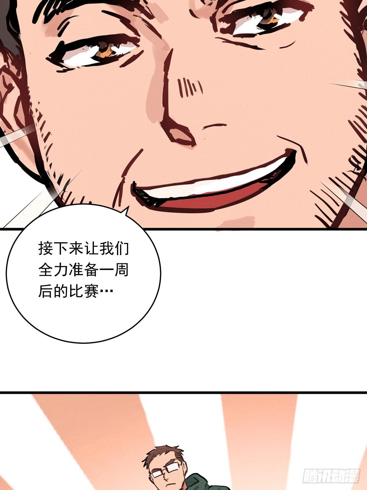 011话 再比一场5