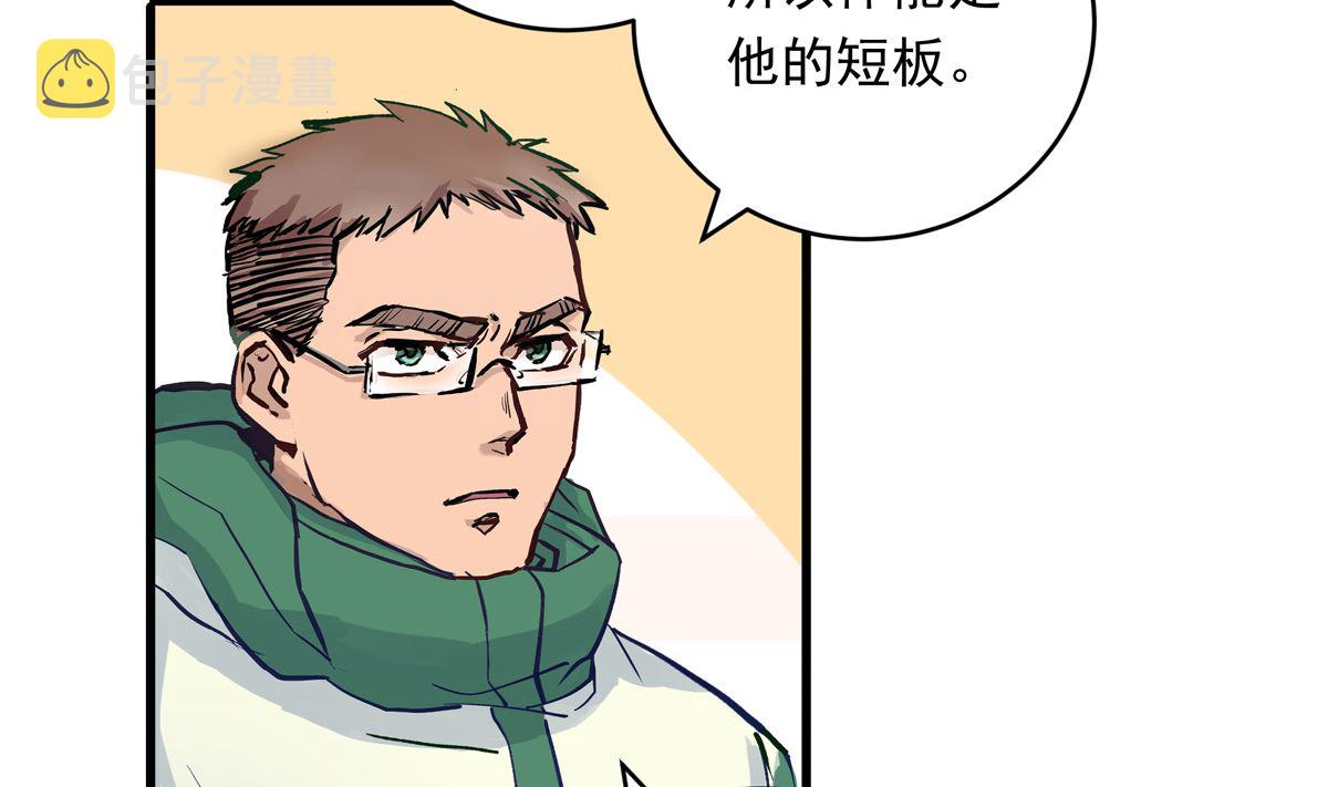 071话 作为第一人的压力19