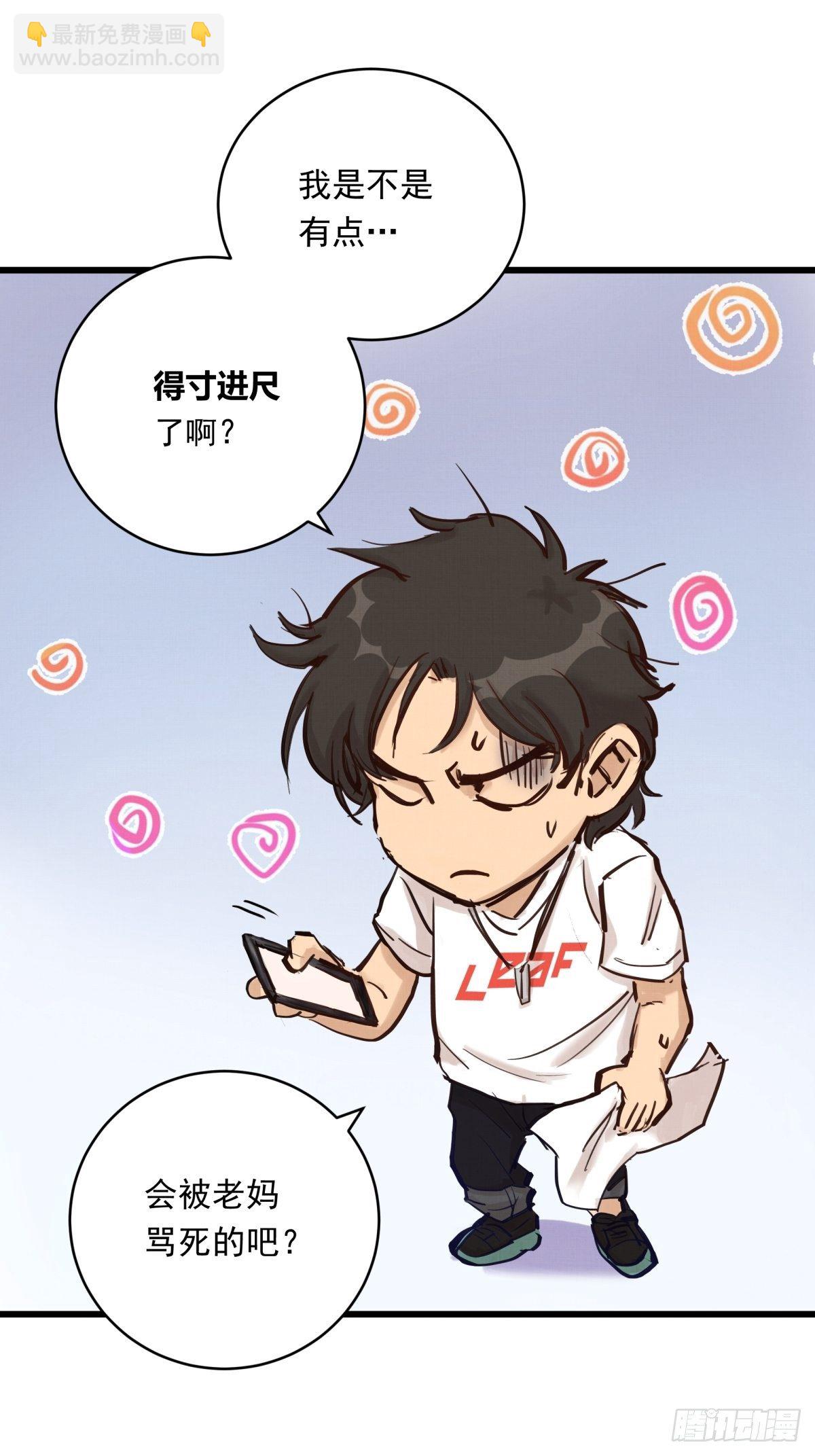 022话 妈妈的道歉16