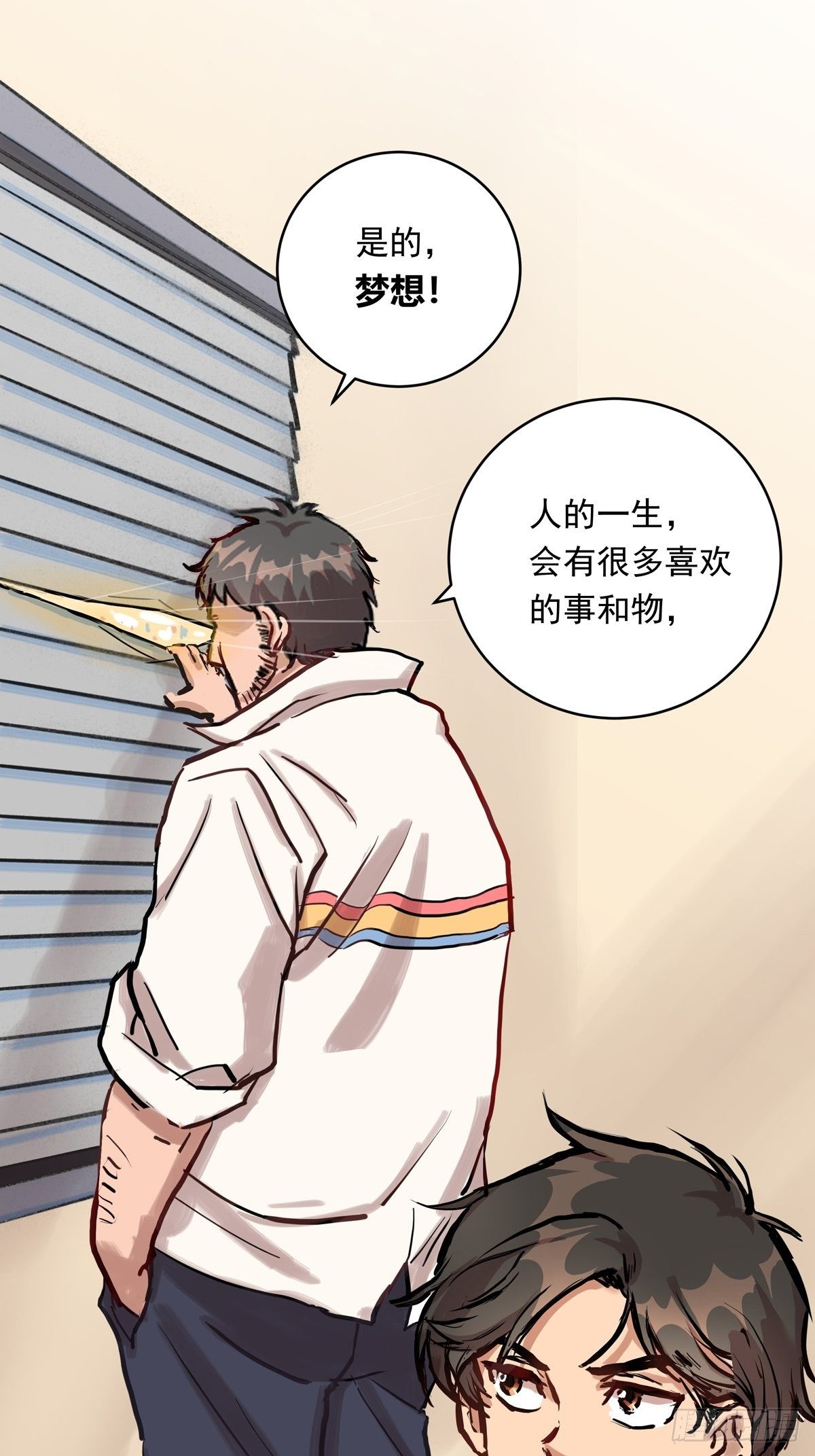 016话 强者的选择30