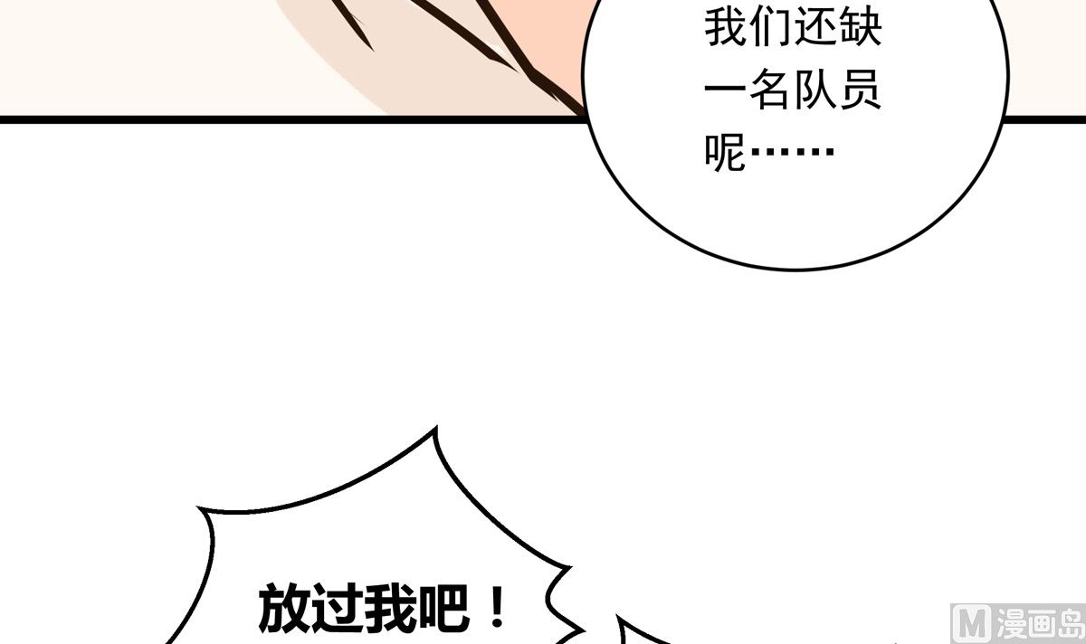054话 我们就是队友了122