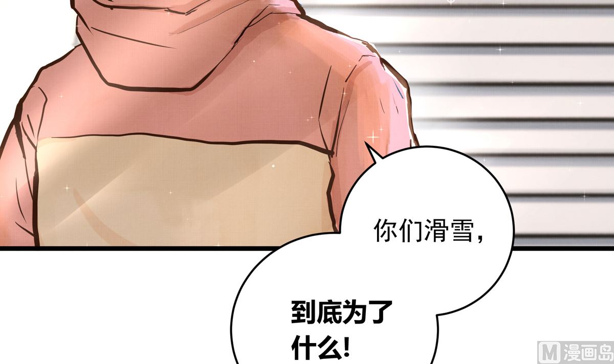 053话 成队！131