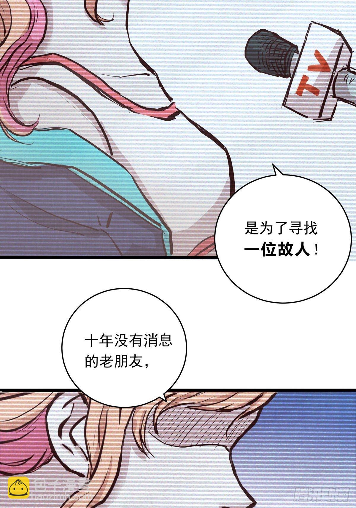 009话 报废的滑雪板11