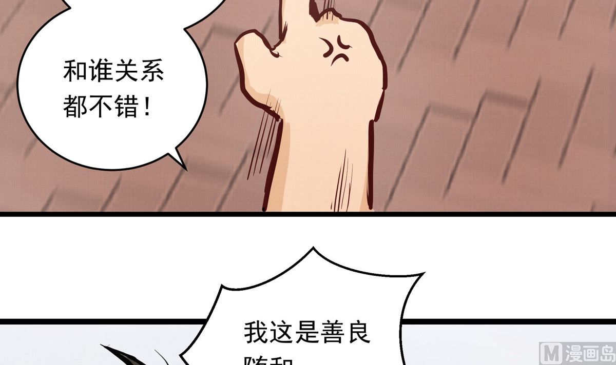 40话 赛前的突发变故23