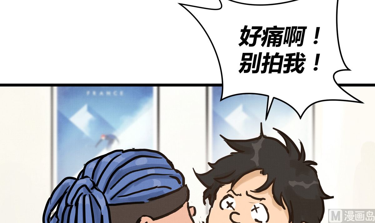 054话 我们就是队友了86