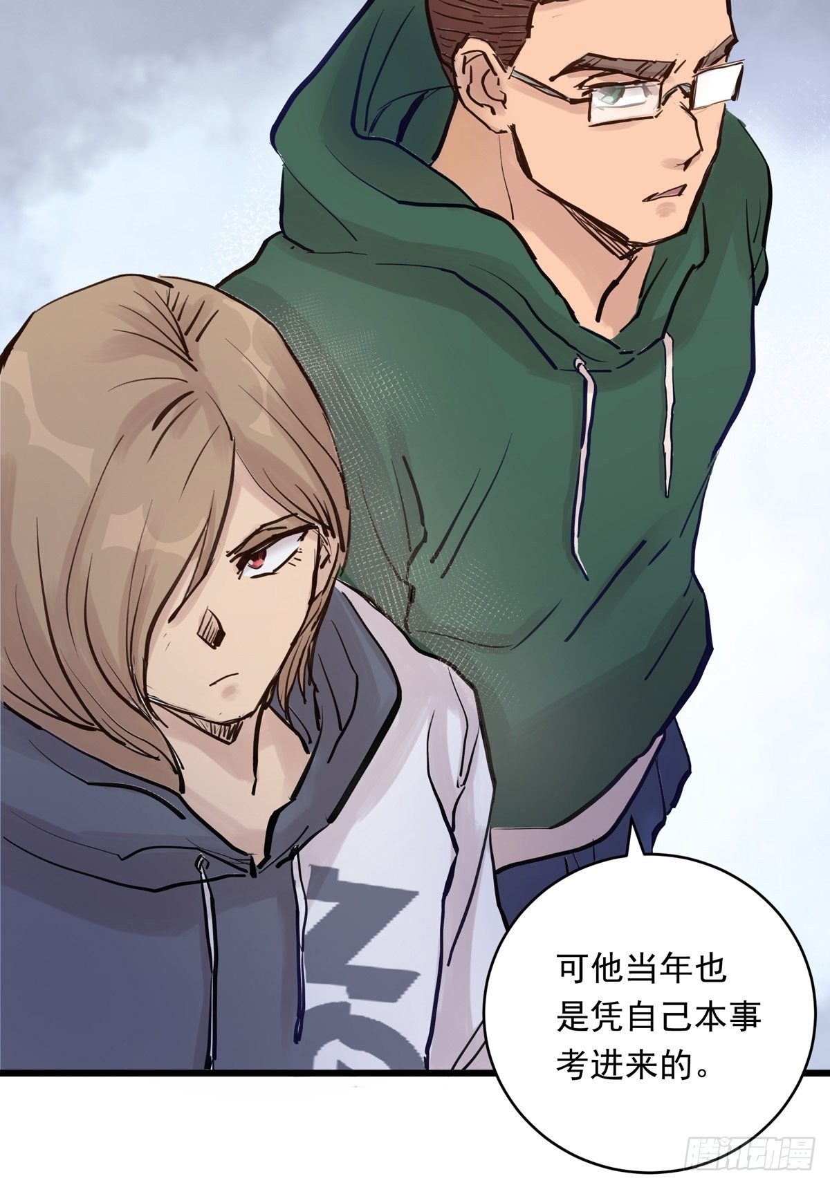 024话 俱乐部的成员12