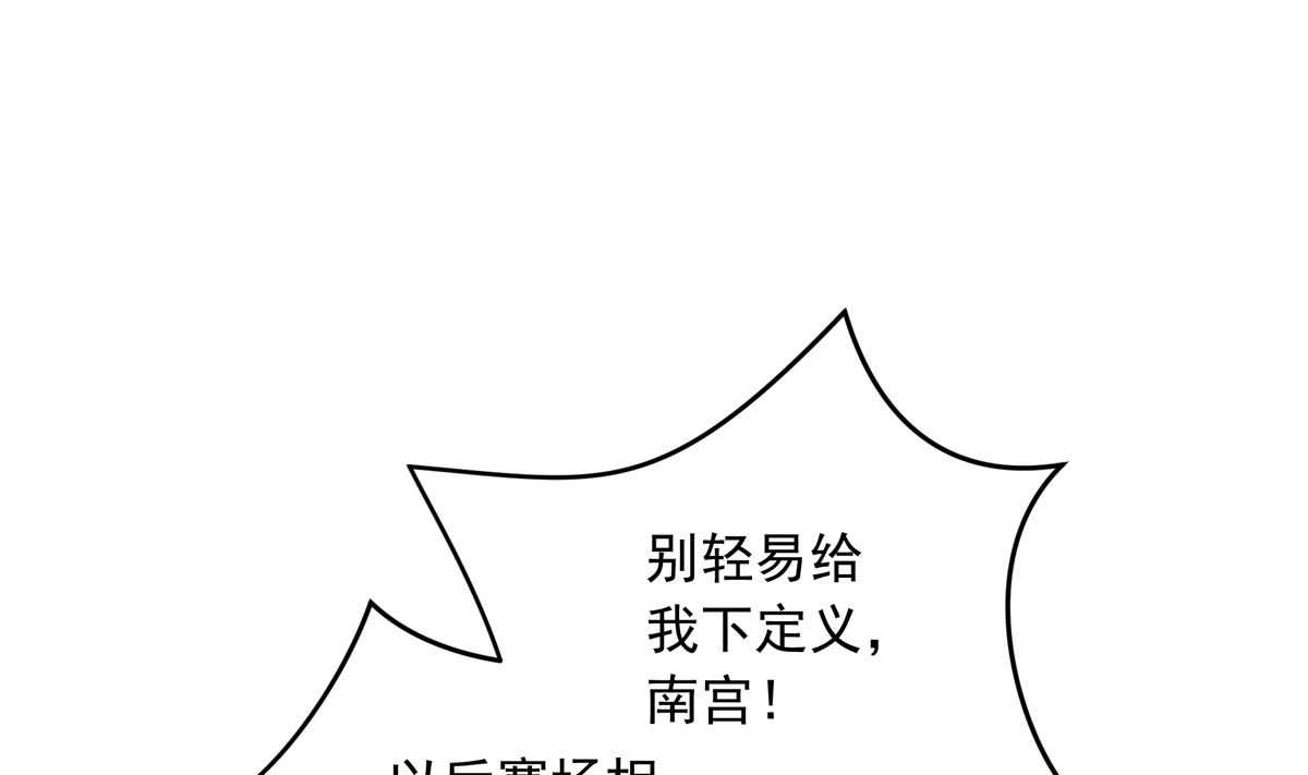 053话 成队！39