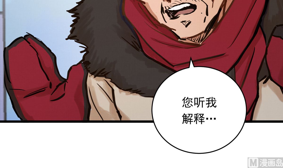 044话 变局77