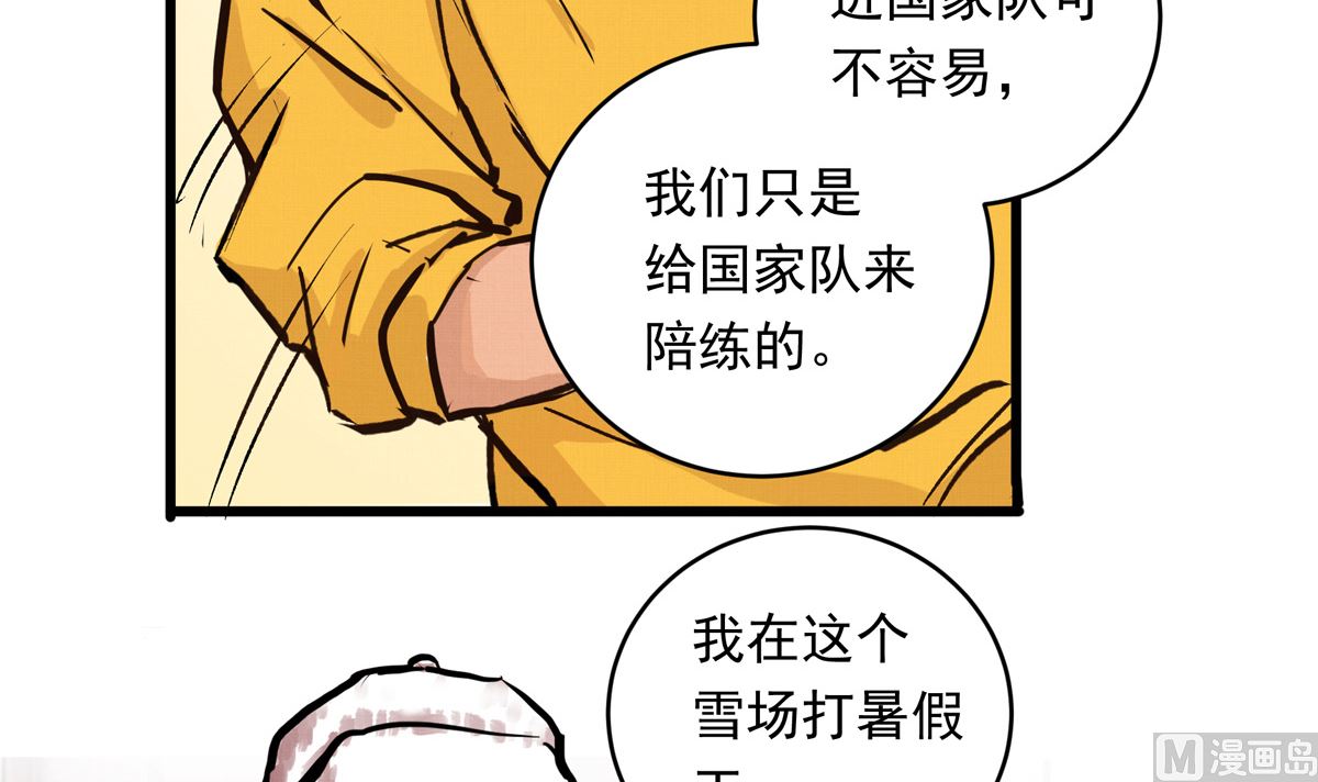 064话 业余比赛的奖品62