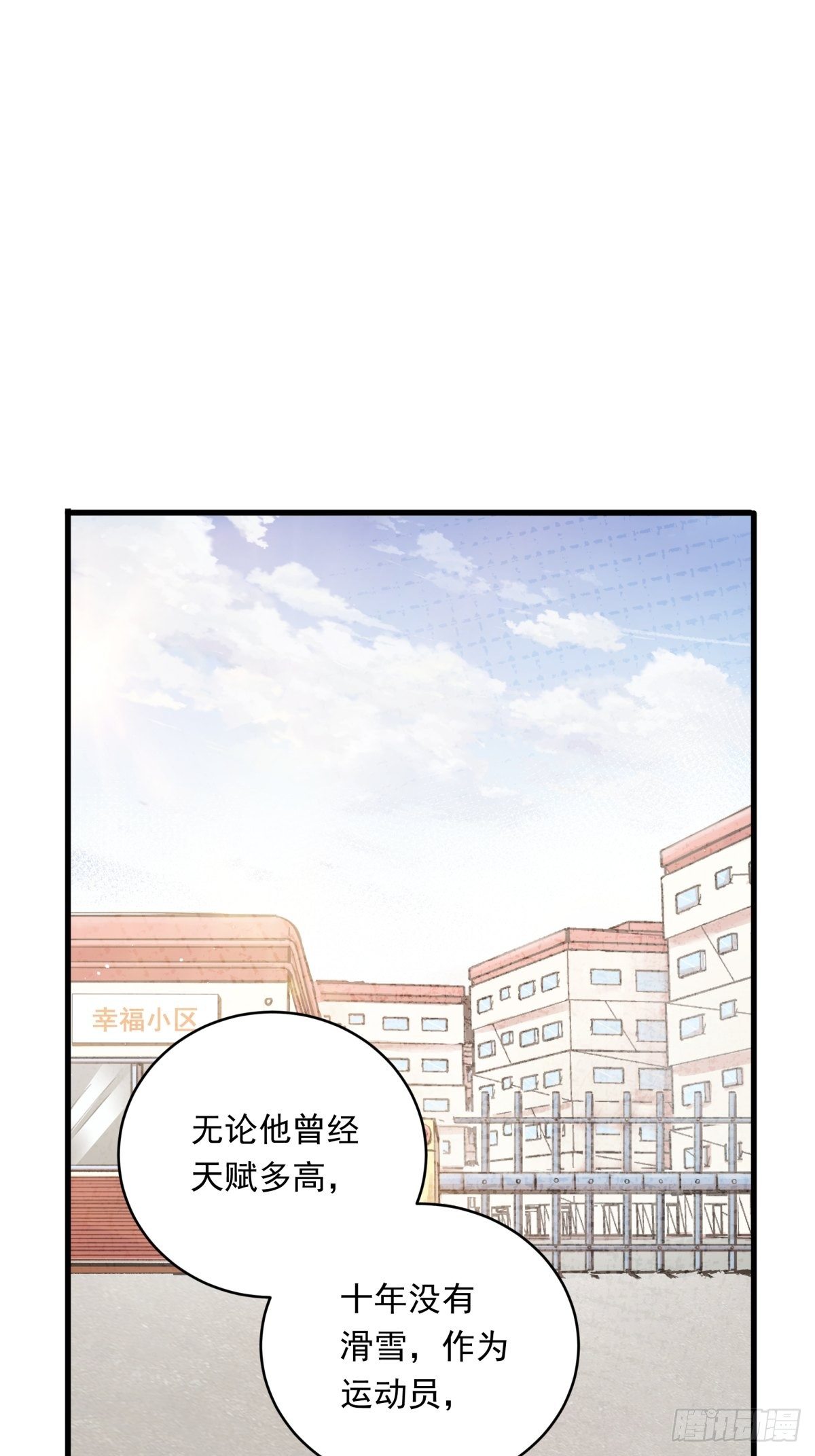 022话 妈妈的道歉38