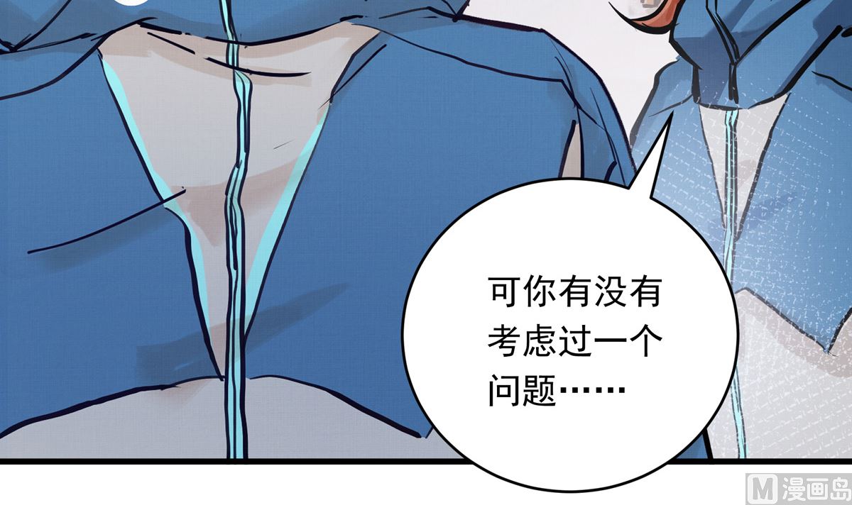 038话 国家队的必要性23