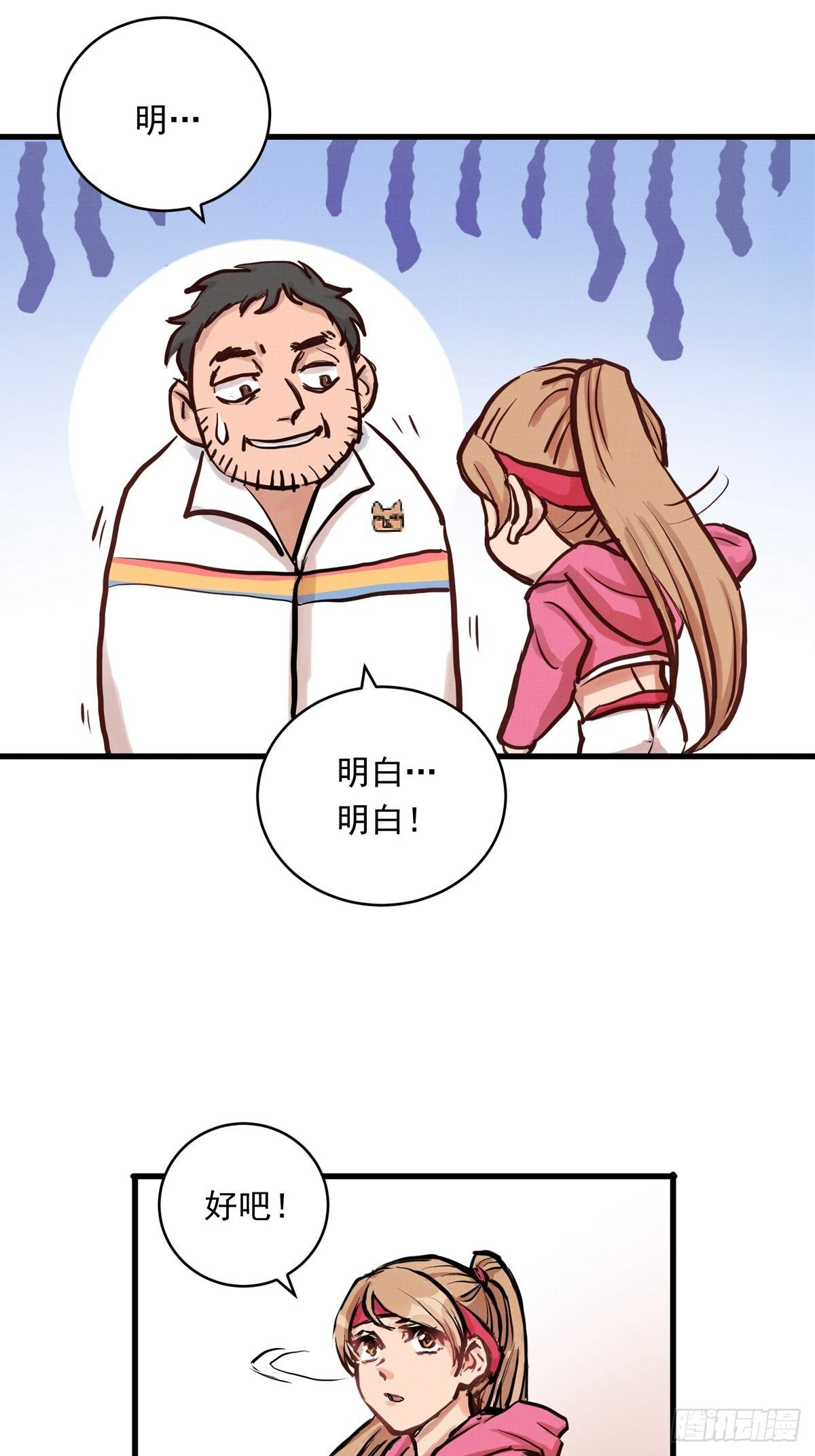 016话 强者的选择12