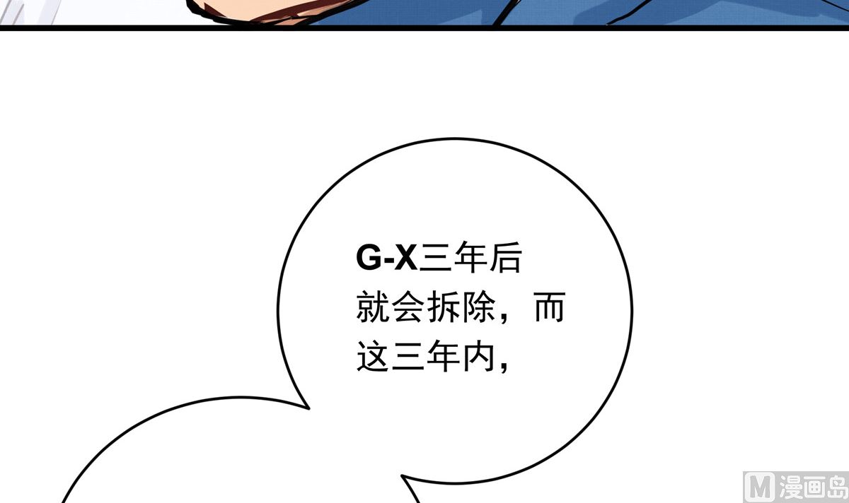 038话 国家队的必要性26