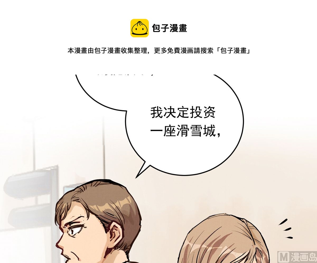 042话 拯救南宫（下）116