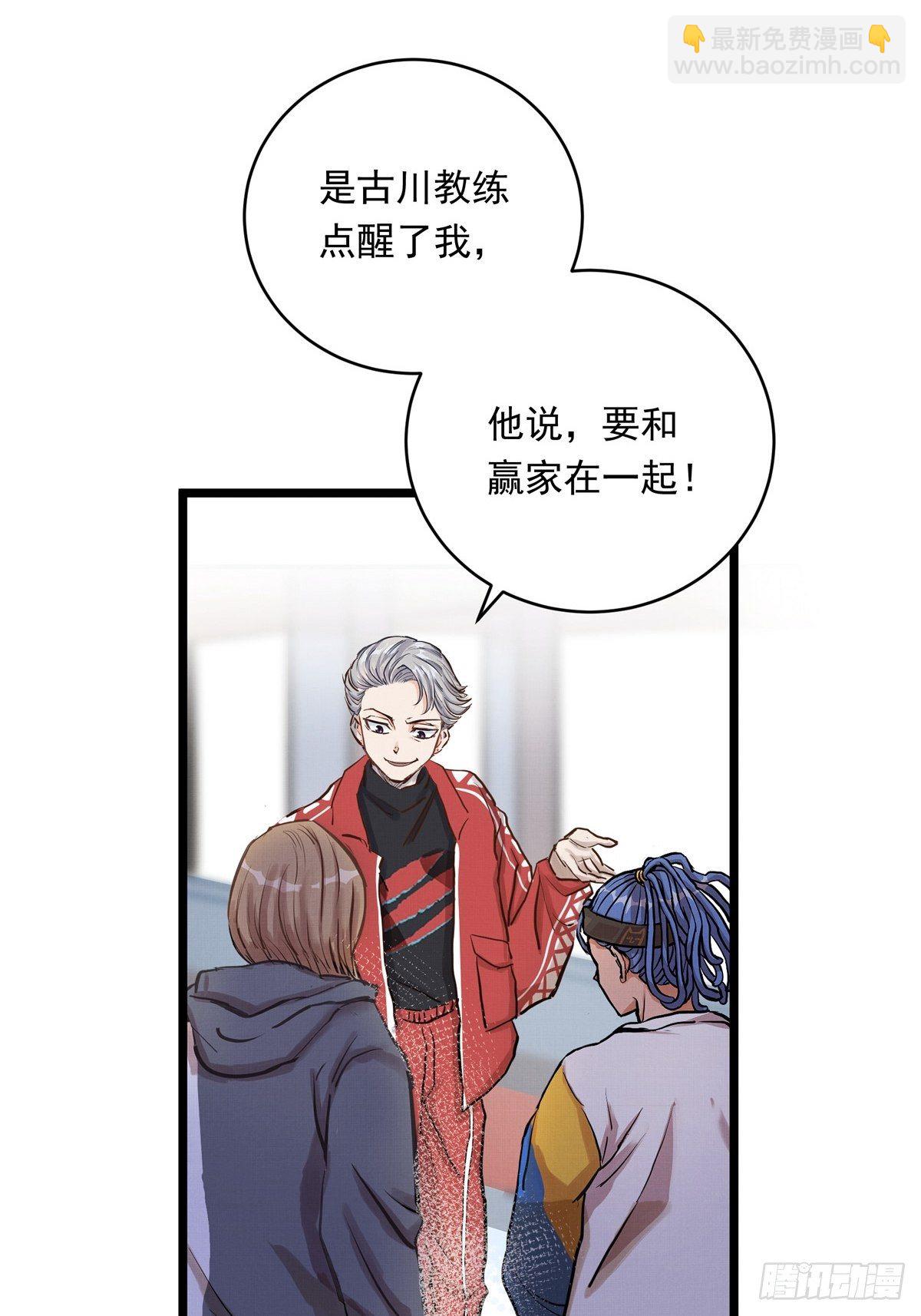 019话 曾经的第一高手17