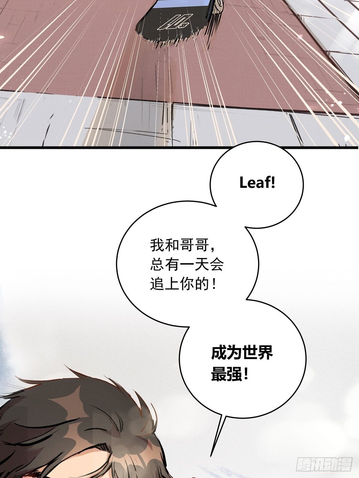 009话 报废的滑雪板4