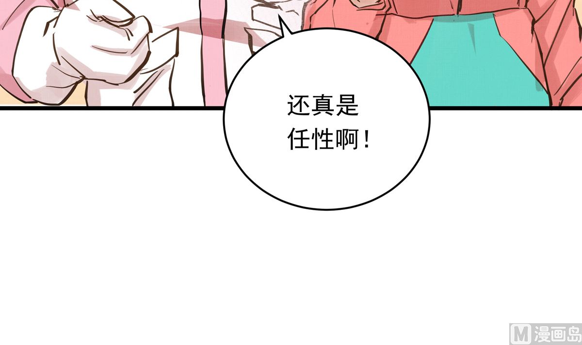 028话 Lene的应对92